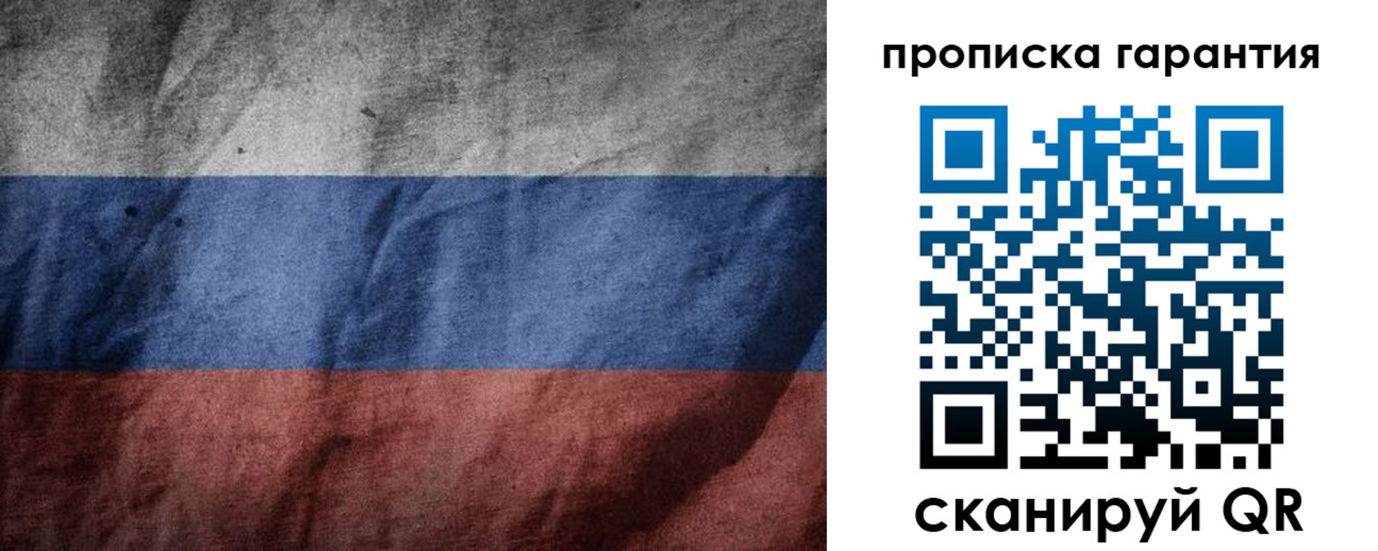 временная регистрация поиск в Кургане